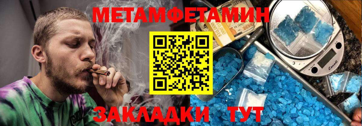 АМФЕТАМИН  Когалым  Амфетамин  Амфетамин VHQ 