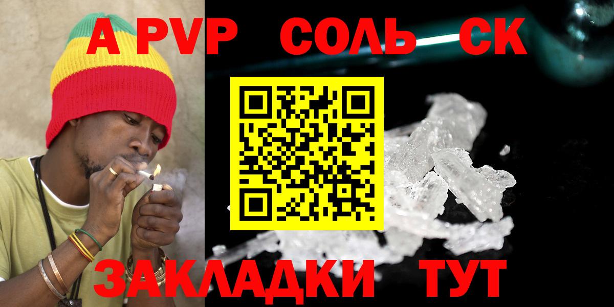 APVP крисы CK Когалым