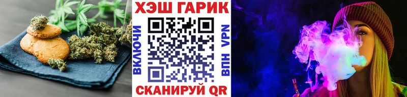 Cannafood марихуана  где найти   Когалым 
