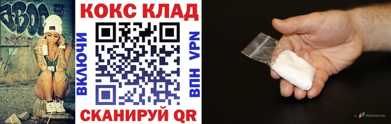 COCAIN Перу Когалым