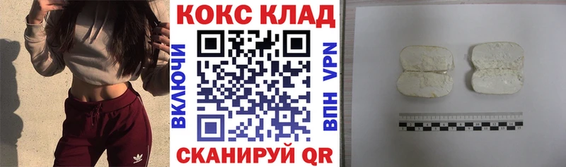 Кокаин 98%  ссылка на мегу tor  Когалым  даркнет сайт 