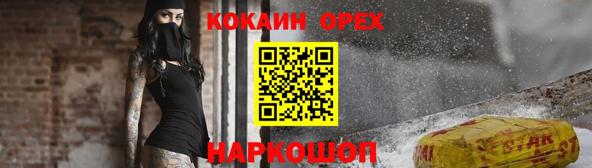 Cocaine VHQ Когалым