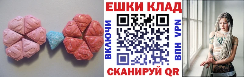 Ecstasy 300 mg  наркота  Когалым 