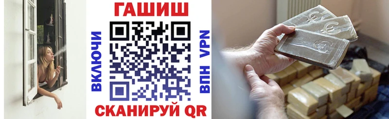 Гашиш хэш  Когалым 
