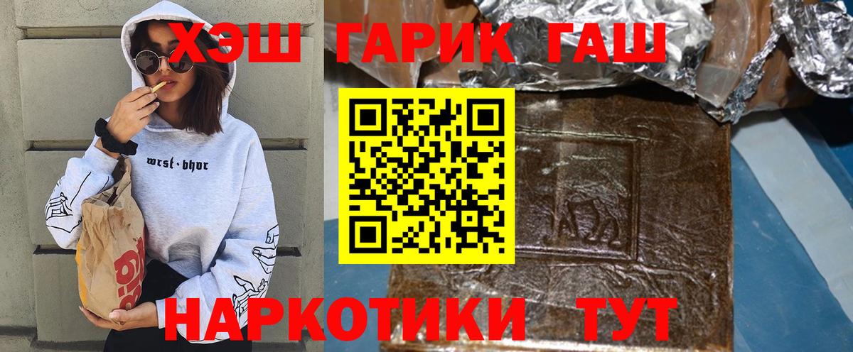 ГАШ Изолятор Когалым