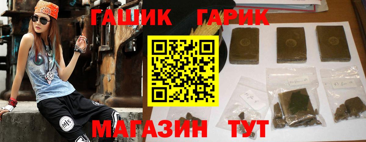 Alpha-PVP СОЛЬ   Кетамин  ГЕРОИН  КОКАИН  МЕФ   Экстази  Марихуана  Когалым  ГАШИШ  Меф МЯУ МЯУ кристаллы 