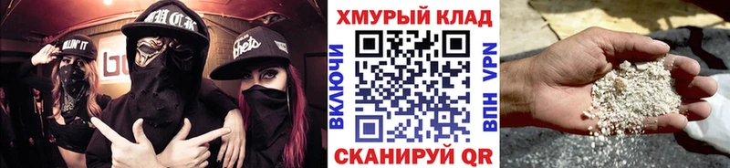 blacksprut сайт  Когалым  ГЕРОИН афганец 