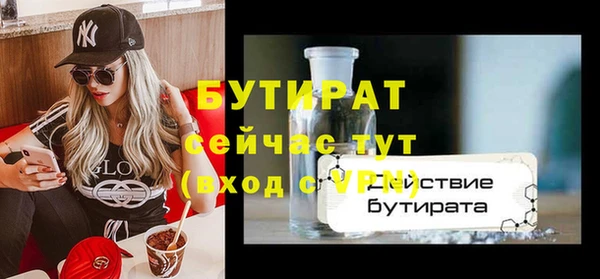 альфа пвп Нефтегорск