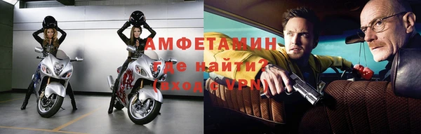 амфетамин Нея