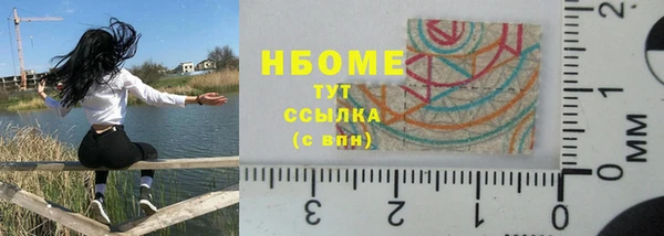 альфа пвп Нефтегорск
