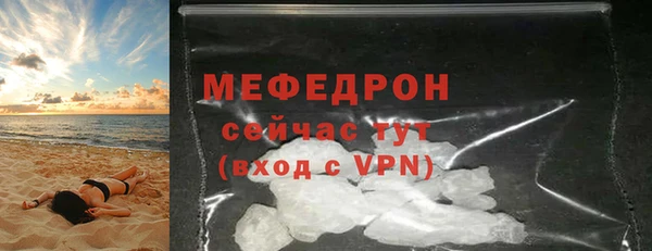 амфетамин Нея
