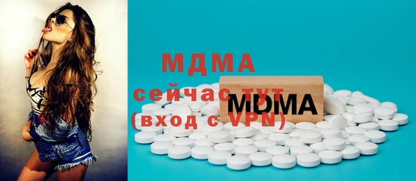 альфа пвп Нефтегорск