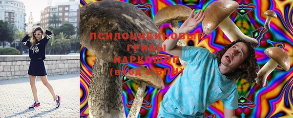 марки nbome Яровое