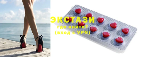 амфетамин Нея