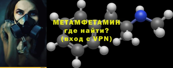 амфетамин Нея