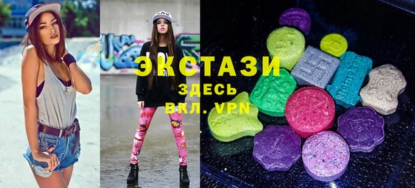амфетамин Нея