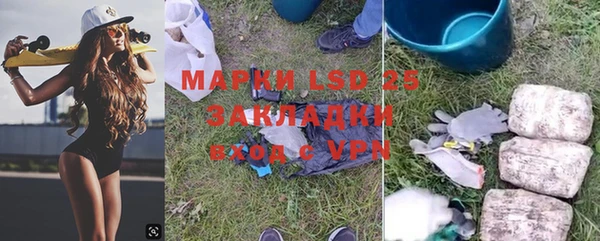 амфетамин Нея