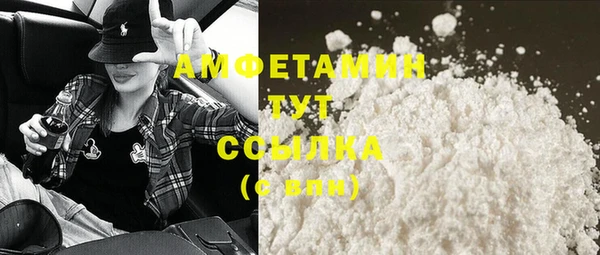 альфа пвп Нефтегорск