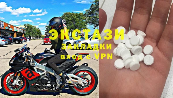 наркотики Навашино