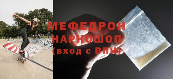 альфа пвп Нефтегорск