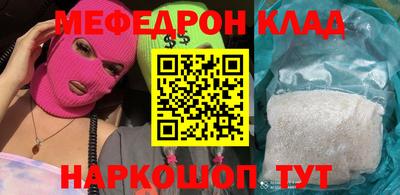 MDMA Premium VHQ Заволжье