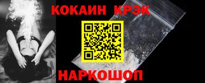 герыч Абакан