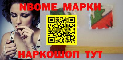 герыч Абинск