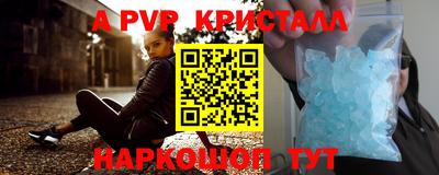 твердый Жуковский