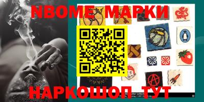 герыч Абинск