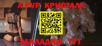 МДПВ Азнакаево