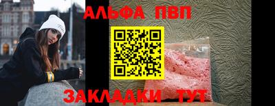 MDMA Premium VHQ Заволжье