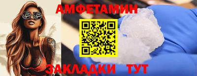 стаф Нальчик