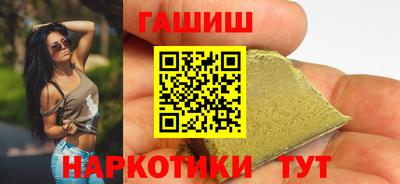 герыч Абинск