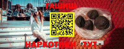 герыч Абинск