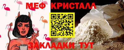 твердый Жуковский