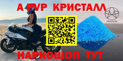 твердый Жуковский