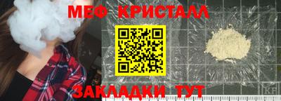 амф Наро-Фоминск
