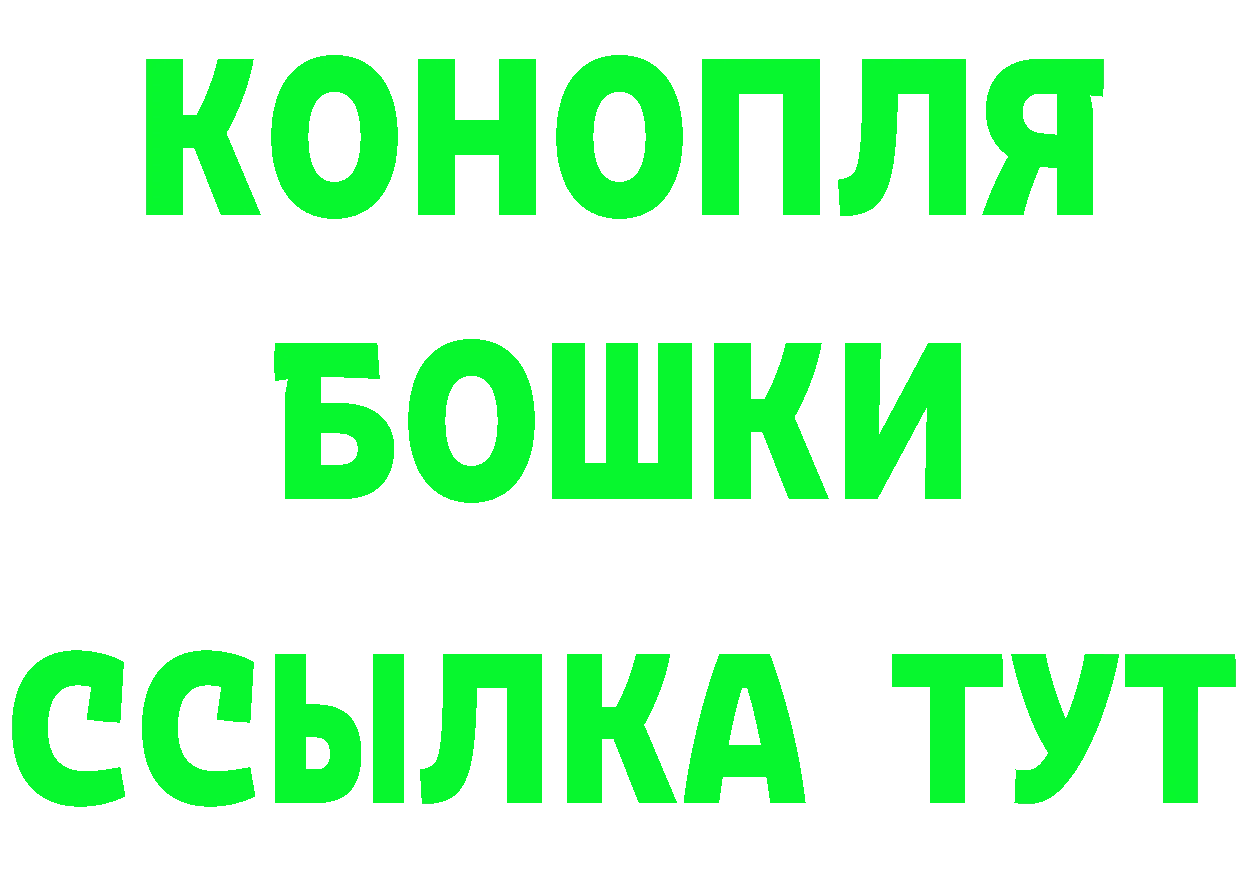 ГАШ гарик зеркало это блэк спрут Когалым