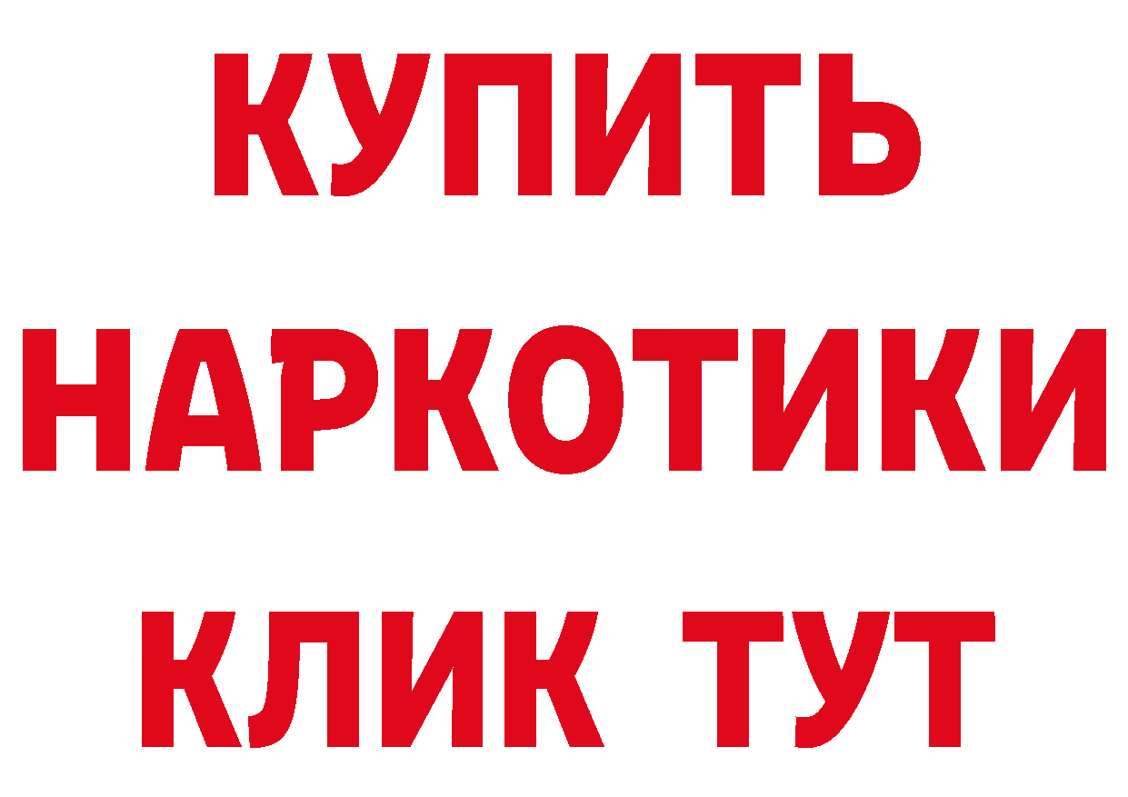 АМФЕТАМИН VHQ зеркало площадка omg Когалым