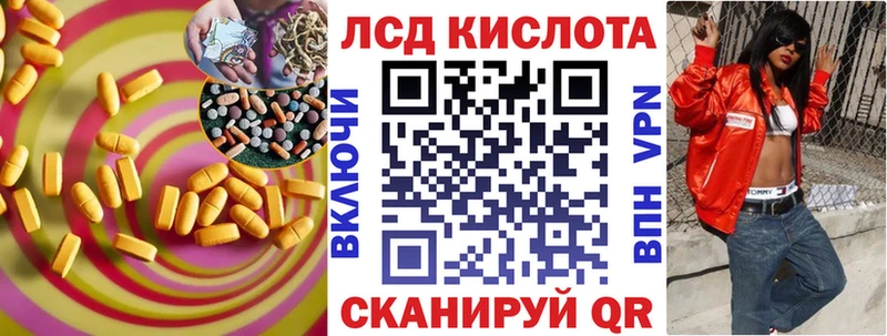 LSD-25 экстази кислота  hydra ONION  Когалым  закладка 