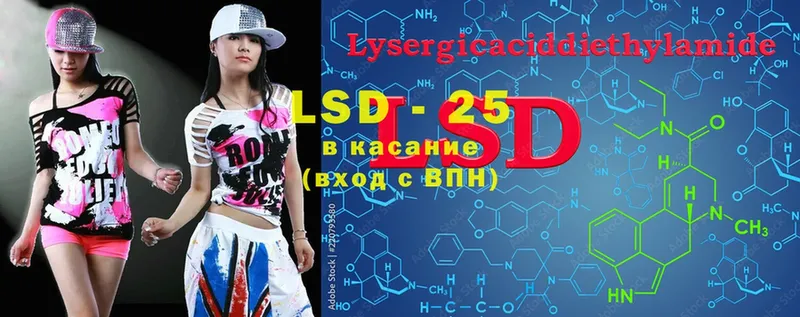 Лсд 25 экстази ecstasy  где купить наркотик  Когалым 