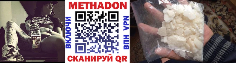 hydra ТОР darknet как зайти МЕТАДОН VHQ Когалым