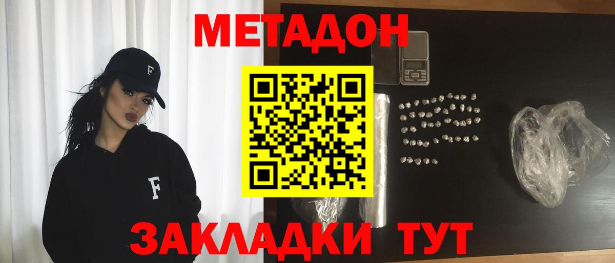Меф мяу мяу Когалым