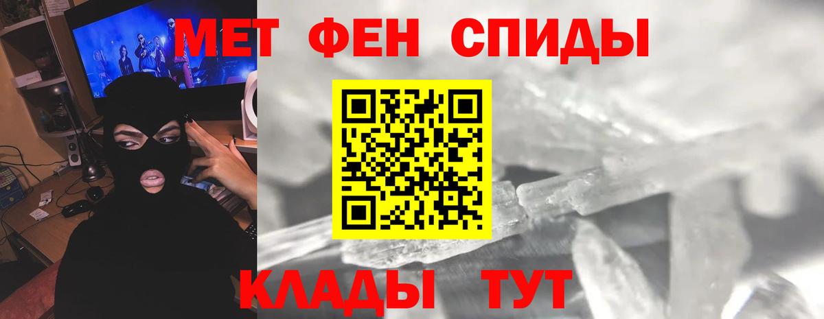 МЕТАМФЕТАМИН пудра  Вход с VPN  Когалым  МЕТАМФЕТАМИН пудра 