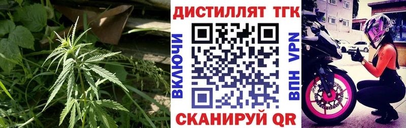 ТГК гашишное масло  Когалым 