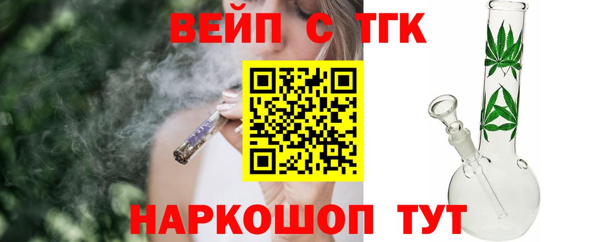 ТГК Wax Когалым