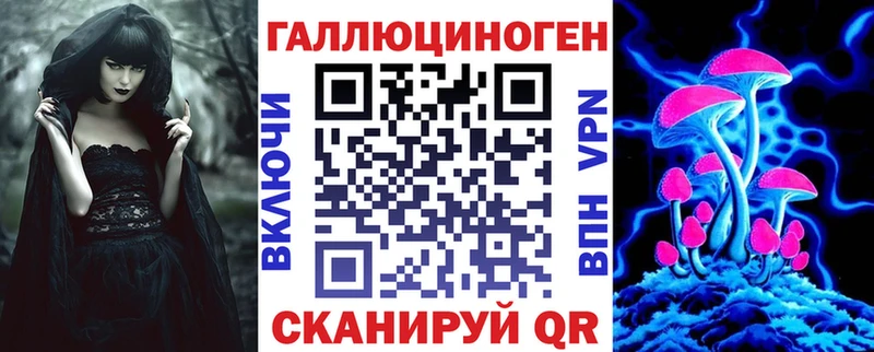 Псилоцибиновые грибы MAGIC MUSHROOMS  Когалым 