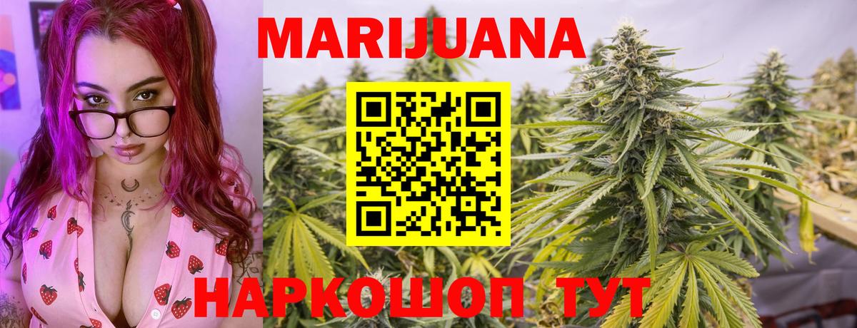 Когалым  Каннабис тримм  Канабис Bruce Banner  Вход с VPN  Конопля конопля 